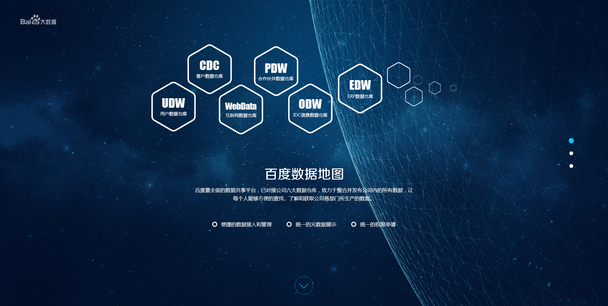 蓝色科技风创意小图标文字特效PNG透明背景元素，高清Banner海报设计素材下载