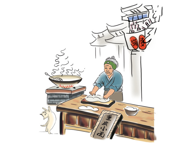 重庆小面手绘元素，古代路边摊小吃高清PNG透明图片素材下载