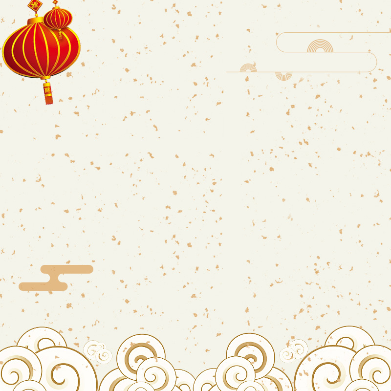 新年复古风电商主图，红色祥云纹理，高清JPG/PSD素材下载
