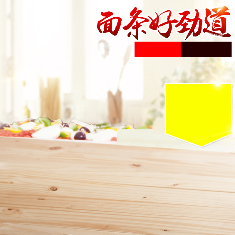 简约客厅面条机PSD分层图，高清JPG背景素材，创意另类设计下载