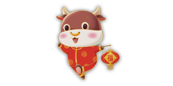 新年喜庆小牛PNG透明图，元旦春节元宵节日元素，高清PSD设计素材下载