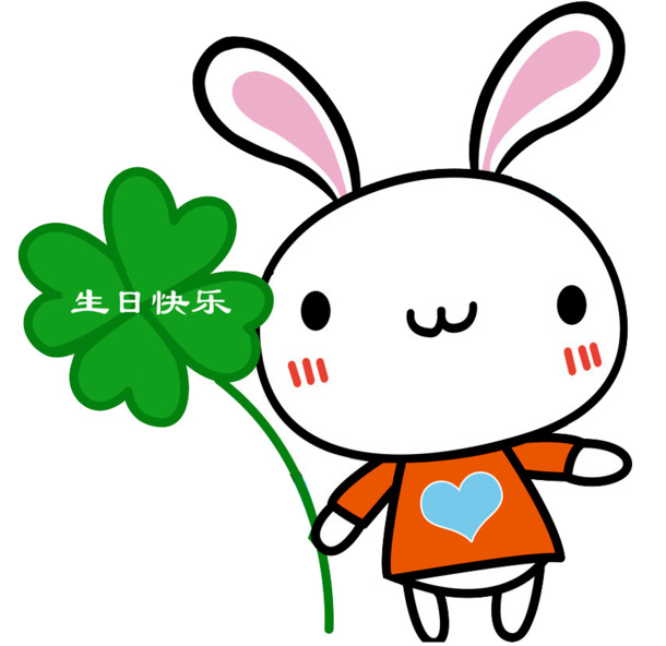儿童生日迎宾牌PNG透明图片，节日元素设计素材，高清下载