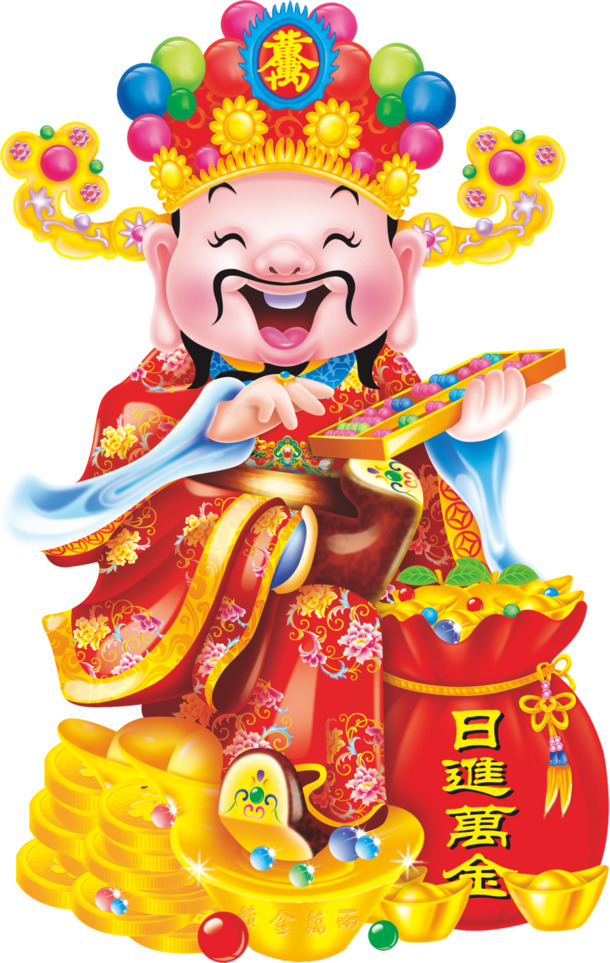 财神PNG透明图，元旦春节元宵节日素材，高清下载