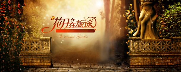 奢华女包建筑背景banner，高清PNG透明图片，创意海报设计素材下载