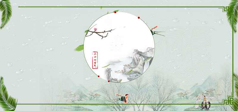 清明节复古中国风灰色海报背景图，高清JPG/PSD素材下载