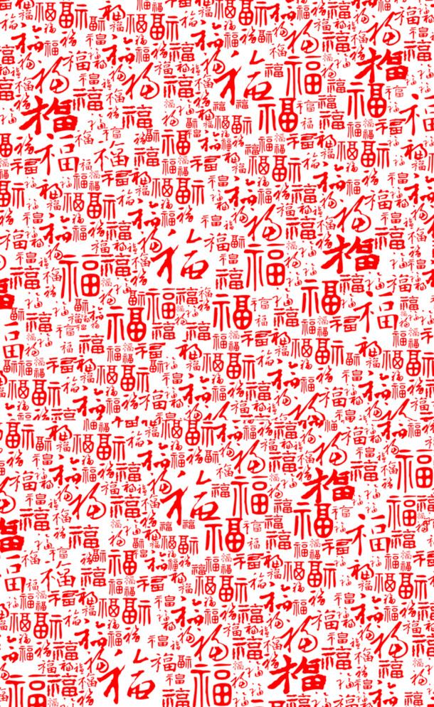中国风PNG透明图片素材，百福高清装饰元素，免费下载
