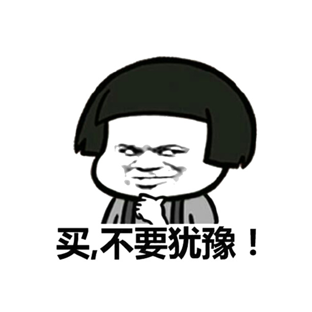 可爱卡通蘑菇头表情PNG素材，手绘风格，高清透明，PSD格式下载