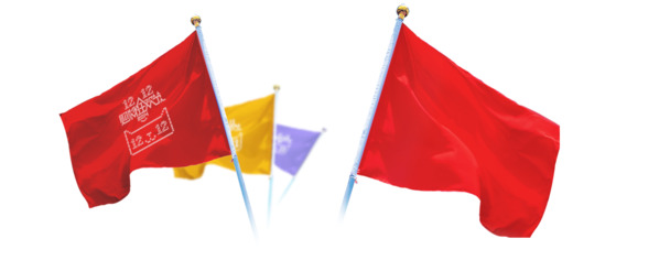国庆节日元素，中国国旗高清PNG透明图片，设计素材免费下载