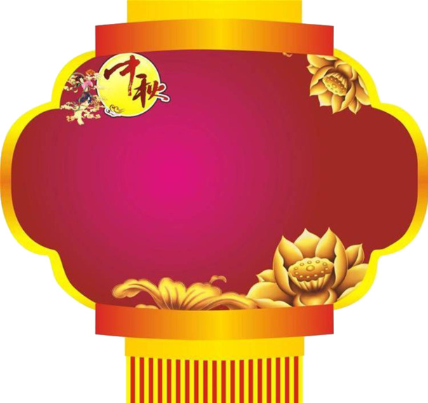 中秋节红色灯笼PNG透明图，高清节日元素，设计素材免费下载