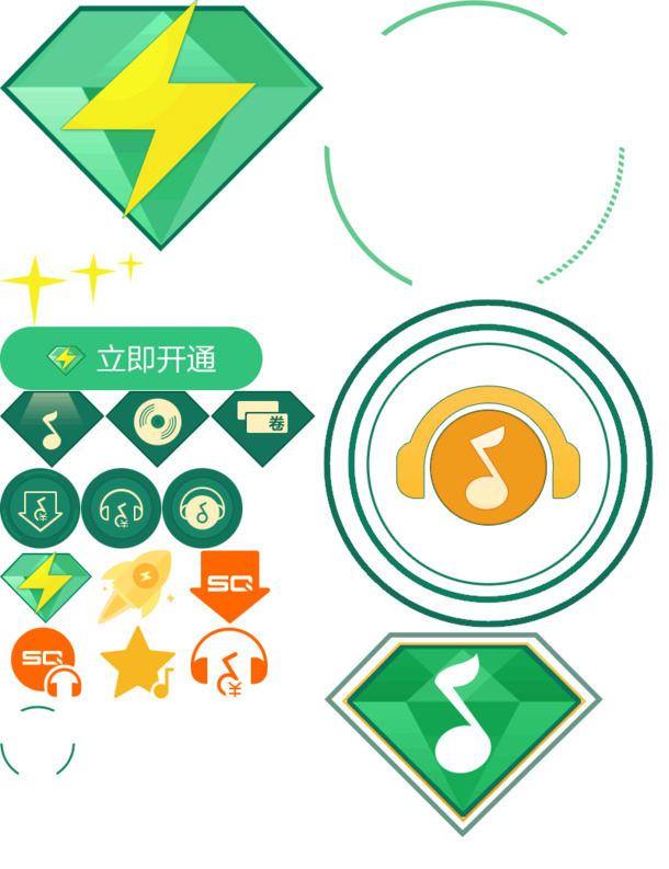 绿钻音乐客户端高清PNG图标，透明免扣元素，设计素材免费下载
