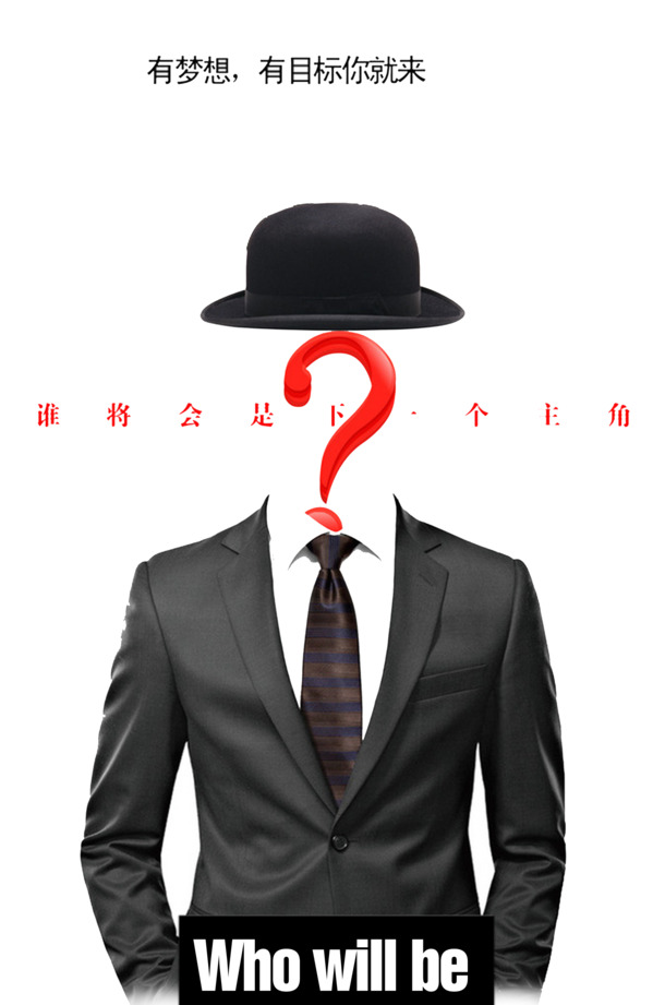 高清PNG透明人物素材，免扣元素、标签元素PSD设计资源下载