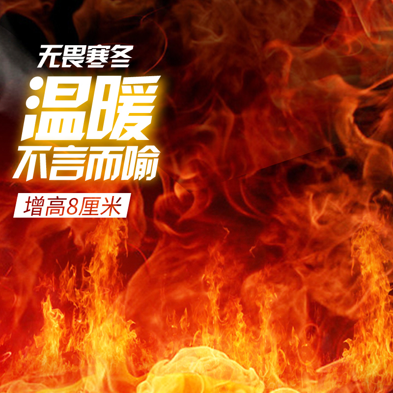 黄色火焰女鞋动感背景图，高清JPG/PSD素材，电商狂欢设计必备