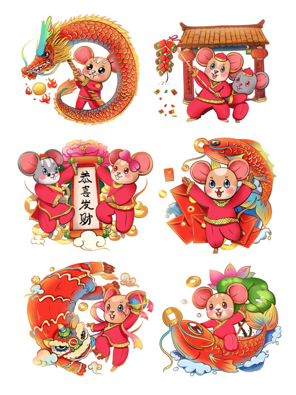 新年老鼠素材大放送，高清PNG透明图，元旦春节元宵节日元素，PSD格式设计资源下载