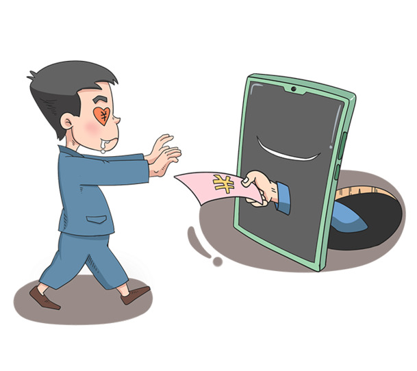 电子电信防诈手绘卡通PNG图片，高清透明素材，免费下载