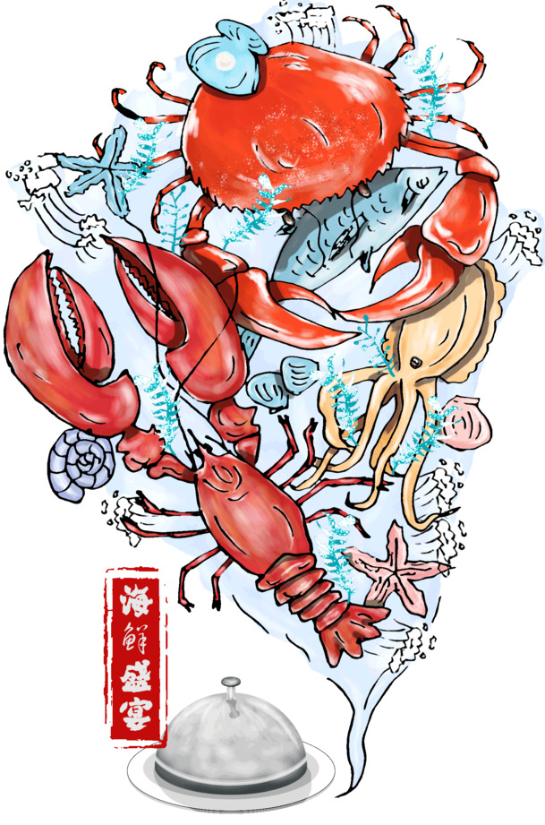 手绘海鲜美食聚餐插画，高清PNG透明图片，卡通元素丰富，设计素材下载