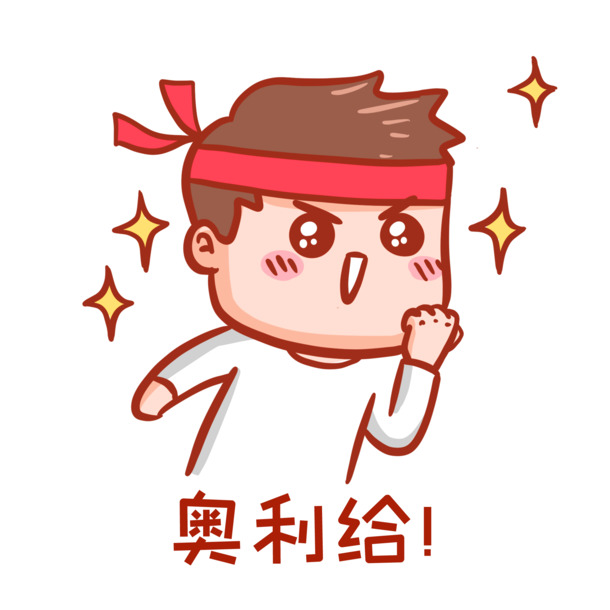 奥利给表情包高清PNG素材，透明免扣，丰富元素，一键下载
