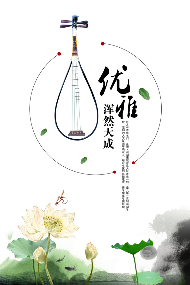 水墨风炫彩背景PNG透明图片，笔触自然，PSD格式素材下载