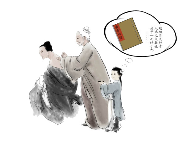 针灸PNG透明图，中国风装饰元素，高清素材免费下载