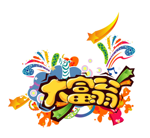 矢量大富翁LOGO，高清PNG透明免抠元素，创意图片设计素材下载