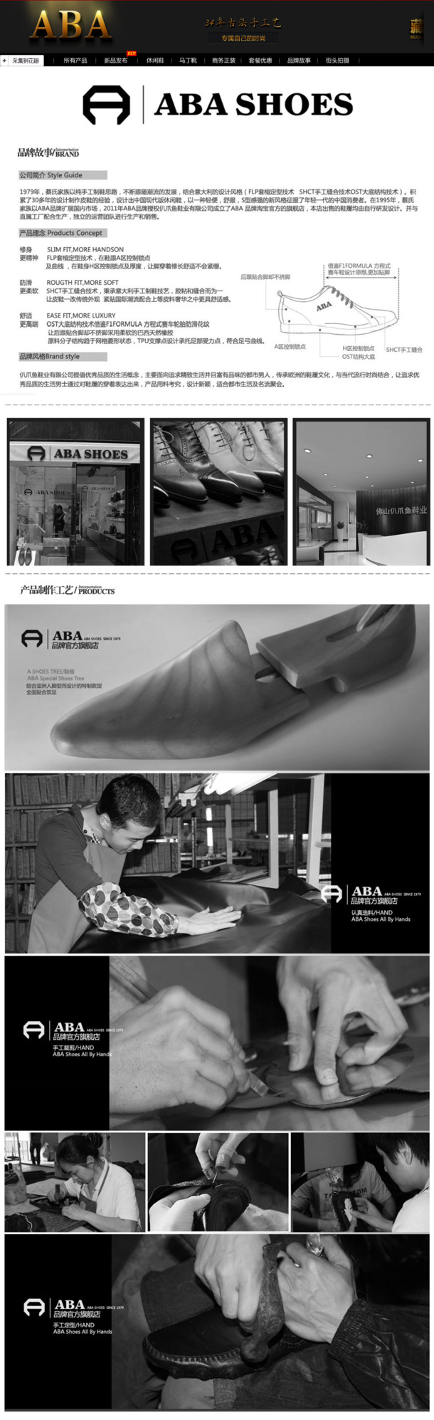 品牌鞋店创意素材，高清PNG透明背景图片，H5背景设计元素下载