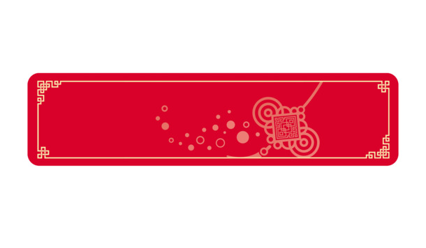中国结边框艺术PNG透明图片，高清中式装饰元素，设计素材免费下载