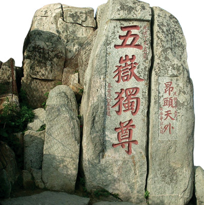 石头PNG透明图，高清摄影风景素材，免费下载设计元素