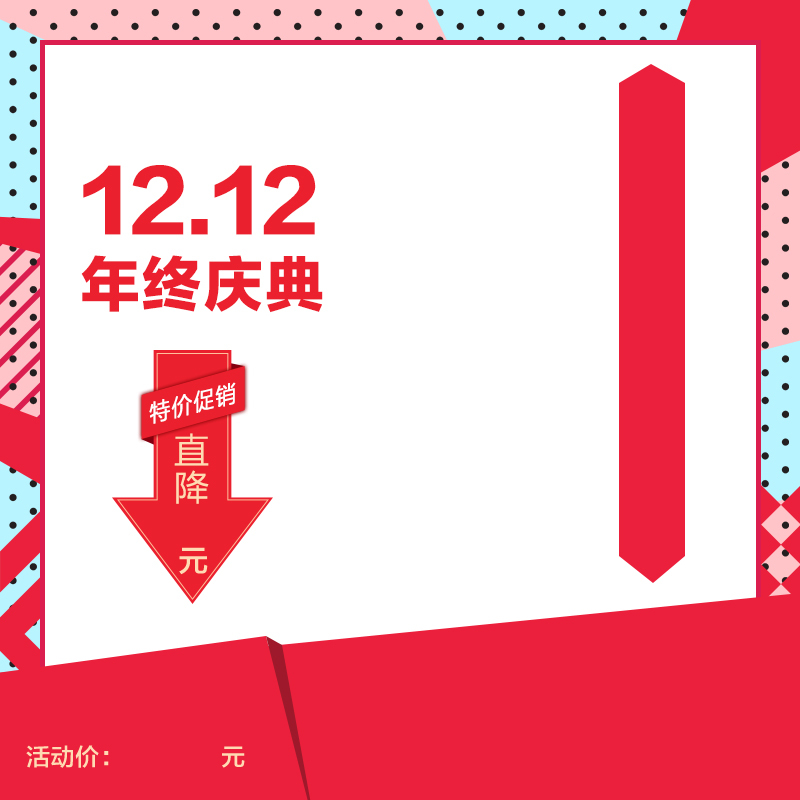 时尚波点化妆品降价促销，高清JPG主图与PSD分层素材，电商狂欢设计必备！