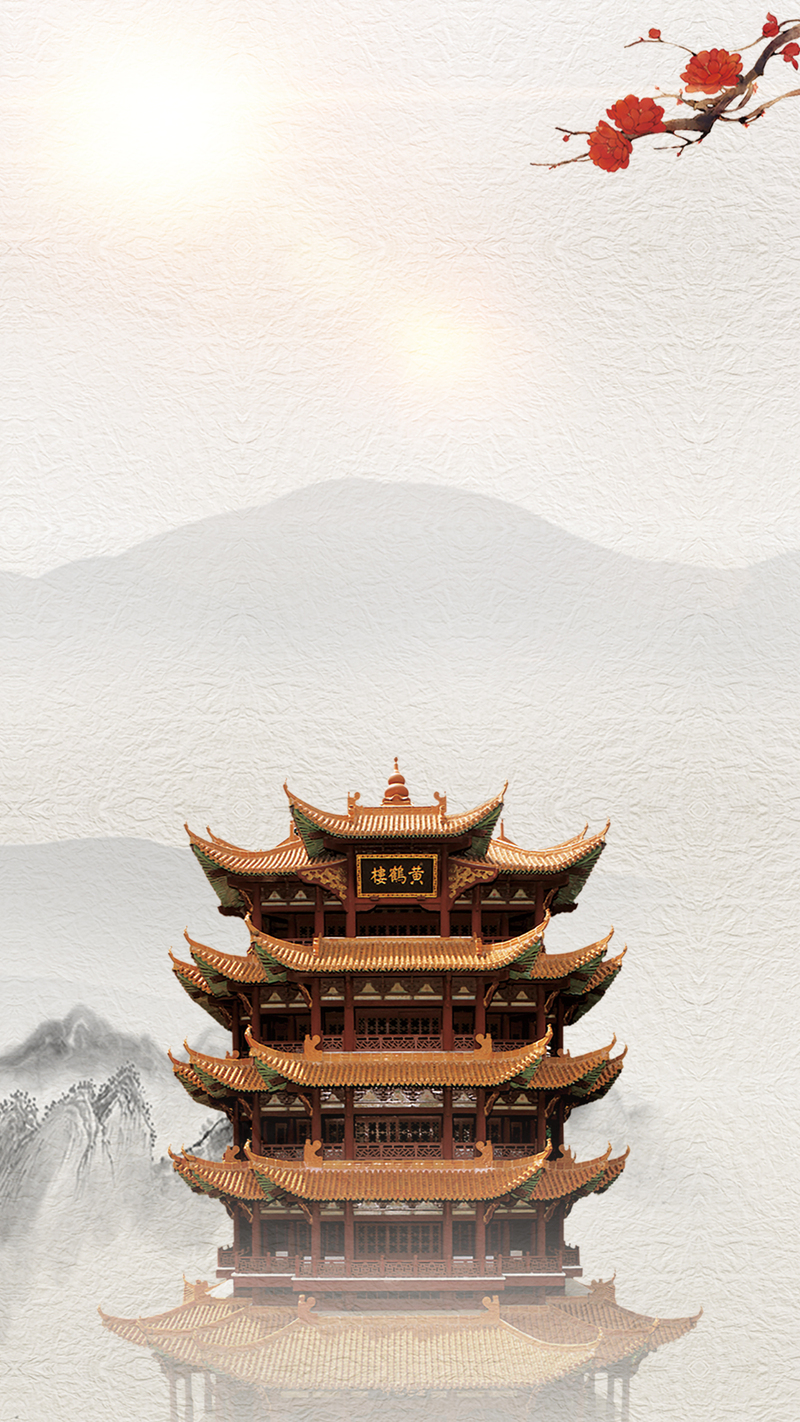 国庆黄鹤楼旅游PSD分层图片，复古中国风高清设计素材下载