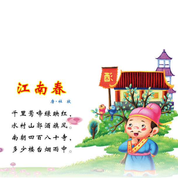 古诗元素PNG透明图，高清墨迹笔触，设计素材任你下载