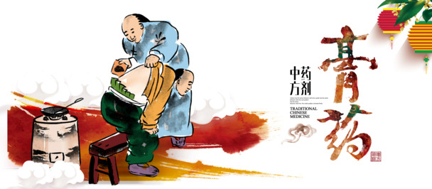 中国风膏药广告PNG透明图片，精美装饰元素，设计素材下载