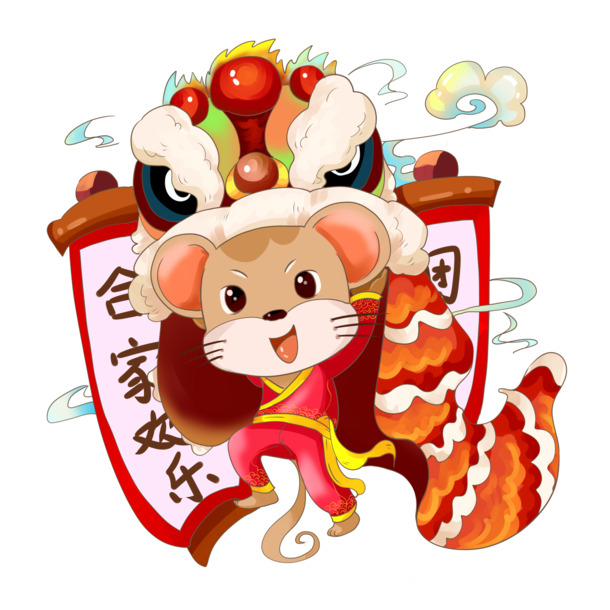 手绘鼠年欢庆，合家乐融融，老鼠拜年放鞭炮，高清PNG透明图片，节日元素大放送！