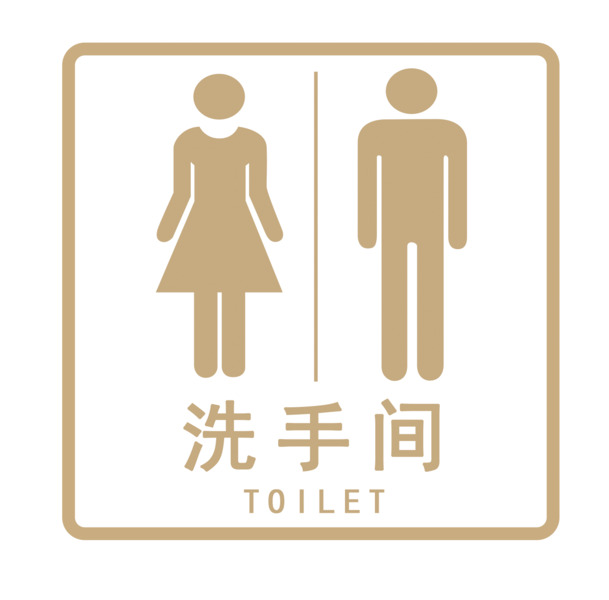 矢量洗手间导视图，手绘卡通PNG透明图片，PSD格式高清下载