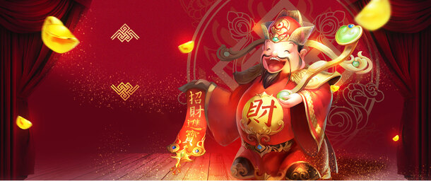 新春佳节财神到，高清PNG透明背景新春海报素材免费下载