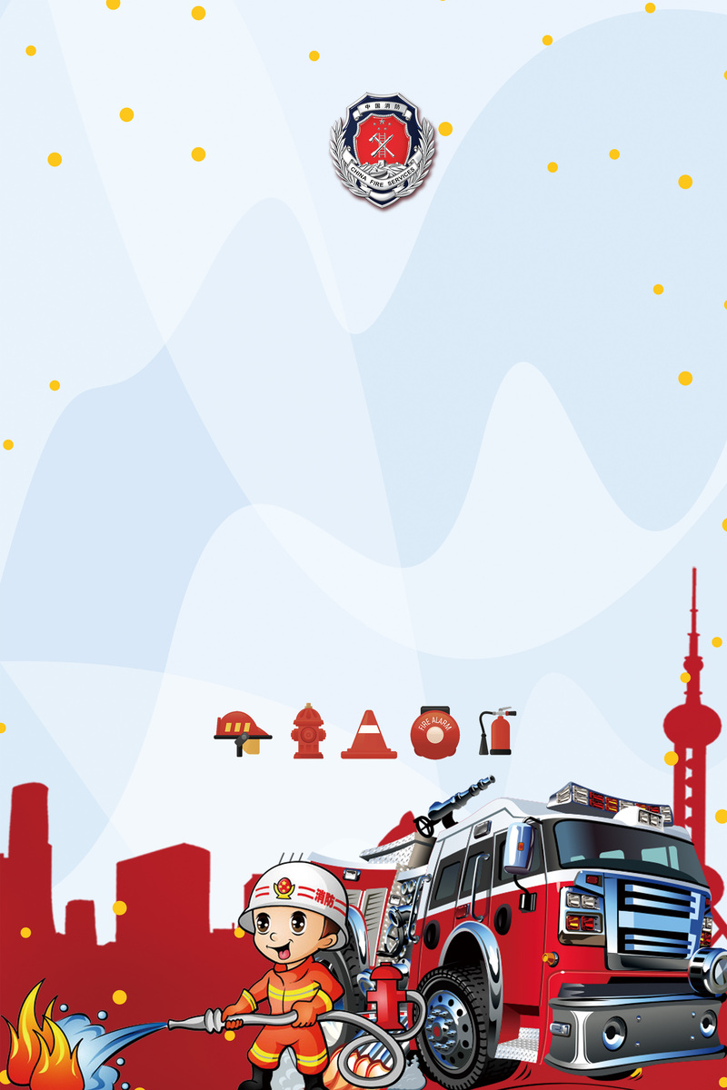 卡通手绘消防海报背景素材，高清JPG/PSD设计资源下载