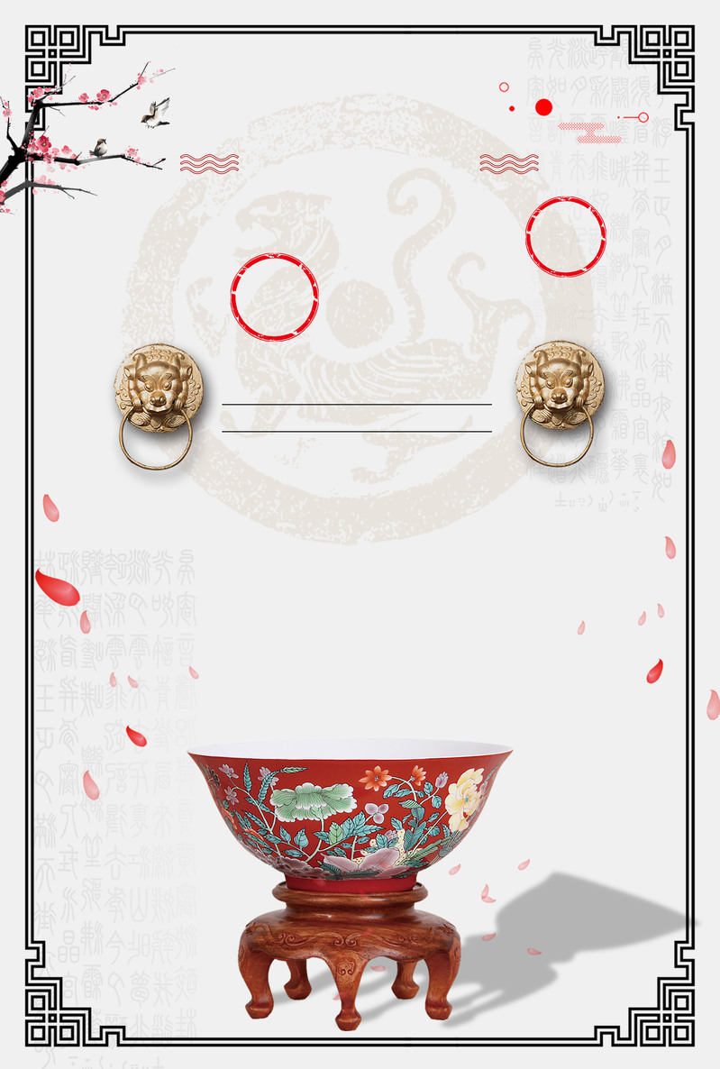 中国风复古古玩海报背景设计素材，高清JPG与PSD格式下载