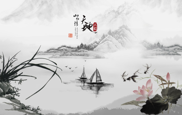 水墨山水PNG透明图片，精美装饰元素，笔触清晰，设计素材免费下载