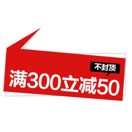 满减优惠无上限，高清PNG透明图片素材，免抠元素字体，免费下载