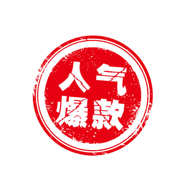 人气爆款！精选红色印PNG透明图片，高清免扣，丰富字体元素，设计素材下载