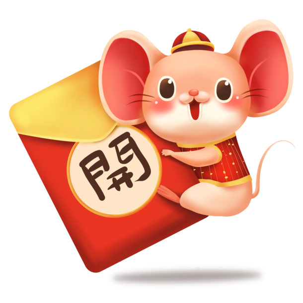 新春鼠年红包活动素材，喜庆PNG/PSD图片，节日元素一键下载