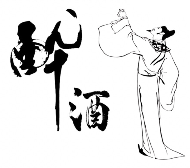 中国风手绘白酒历史人物PNG素材，高清透明免抠字体元素，设计必备下载