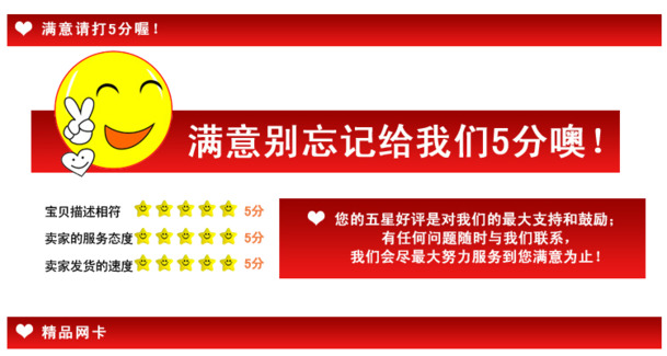 五星好评！高清PNG透明免抠元素，创意设计素材随心下载
