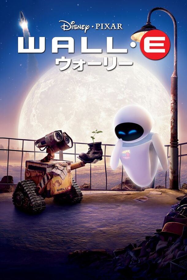 机器人情侣卡通海报PNG透明背景，H5设计素材高清下载