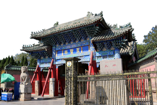 济宁曲阜孔庙，高清PNG透明背景摄影风景图，设计素材免费下载