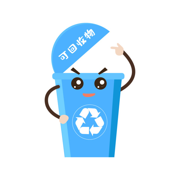 垃圾分类拟人，高清PNG透明可回收垃圾桶图片素材，免扣元素下载