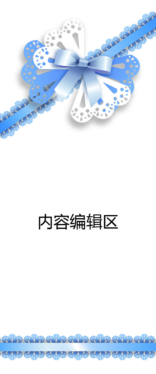 蓝色蕾丝蝴蝶结PNG透明图，高清装饰花纹，PSD格式设计素材免费下载