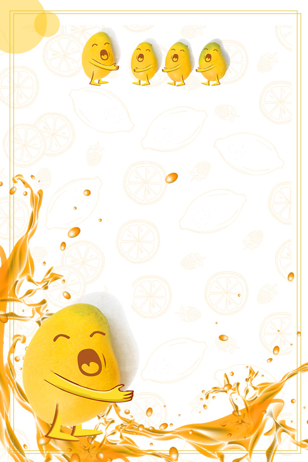 夏日畅饮，手绘卡通芒果果汁PNG透明图片，卡通元素丰富，PSD设计素材免费下载