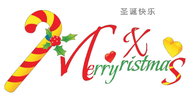 圣诞节PNG素材，高清透明图片，快乐节日元素免费下载