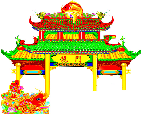 鱼跃龙门PNG透明图片，元旦春节元宵节日元素，高清素材免费下载