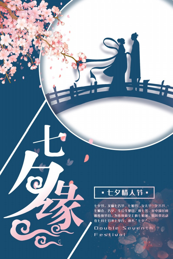 中秋佳节，嫦娥月饼彩绘，广告PNG/PSD高清透明图片，节日元素设计素材下载