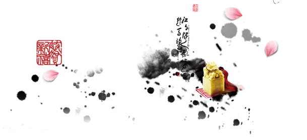古典印章PNG透明图，装饰元素、墨迹笔触，设计素材免费下载